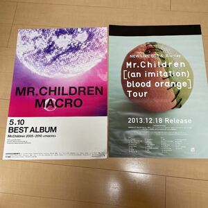 Mr.children B2サイズ告知ポスター　非売品