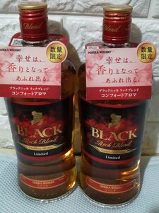 ニッカ リッチブレンド コンフォートアロマ 700ml2本セット