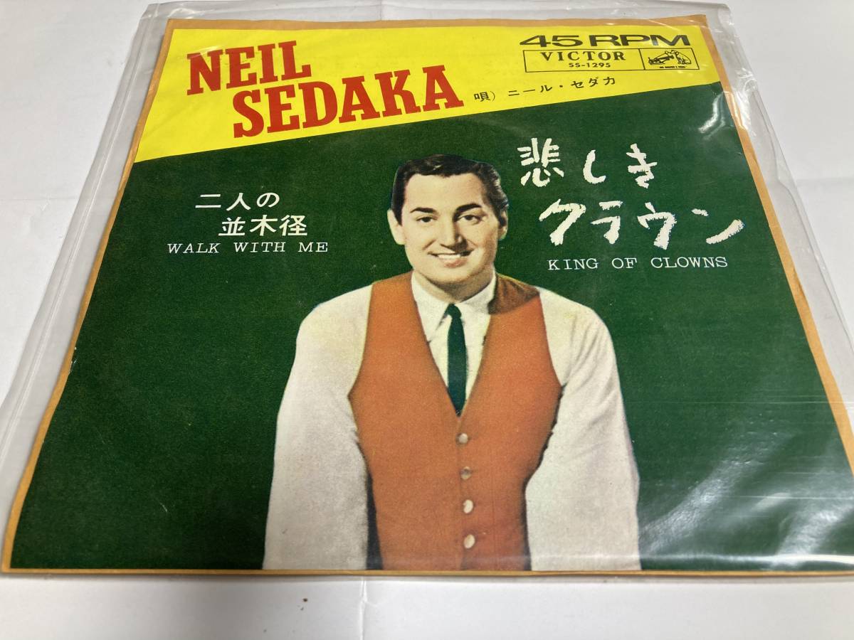 2023年最新】ヤフオク! -悲しきクラウンの中古品・新品・未使用品一覧