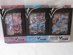 ポケモンカード スペシャルカードセット V-union ミュウツー ザシアン ゲッコウガ 3個セット 新品未開封