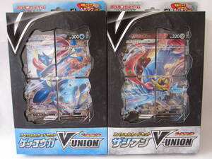 ポケモンカード スペシャルカードセット V-union ザシアン ゲッコウガ 2個セット 新品未開封