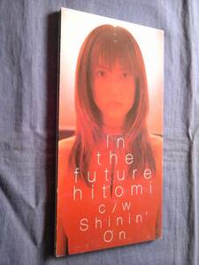 hitomi★★ In the future　