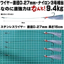 船 太刀魚 仕掛け 船 太刀魚仕掛け 極細ワイヤー ケイムラパープル&ケイムラ目玉 ２本針 ２組 船 タチウオ 仕掛け 船 タチウオ仕掛け_画像5