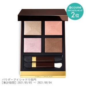 トムフォード アイカラークォード 33 ローズプリズム【限定品】