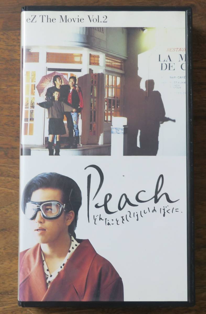 2025年最新】Yahoo!オークション -peach 岡村靖幸の中古品・新品 2025年最新】Yahoo!オークション -peach 岡村靖幸の中古品・新品