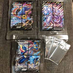 ポケモンカード V-UNION ミュウツー ザシアン ゲッコウガ プロモカード