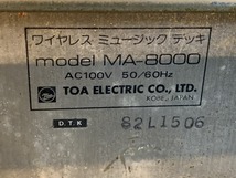 (A8830)　TOA　MA-8000　ワイヤレスミュージックデッキ_画像8