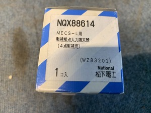 (A8880)　ナショナル　NQX88614 