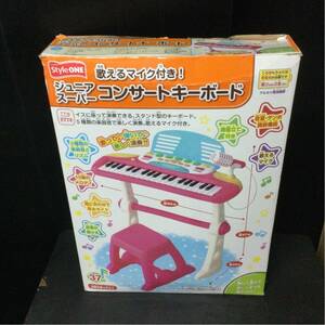 SyleOne Junior Super Concert Keyboard Style One