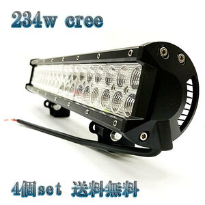 234W LED作業灯 CREEワークライト 集魚灯 投光器 ライト 照明 広角 白色 【4個set 送料無料】