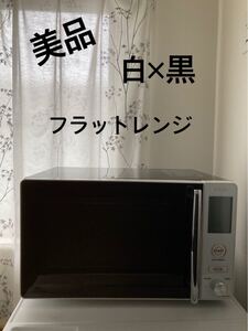 e angle シンプルデザイン / ANG-MO-A5 / 電子レンジ