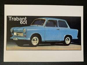 ポストカード　Trabant 601 Nr.303/1