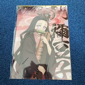 鬼滅の刃 竈門禰豆子 クリアファイル