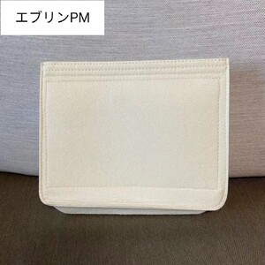 バッグインバッグ インナーバッグ エヴリン エブリン pm クリーム ホワイト