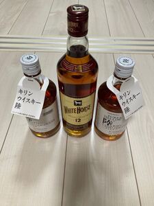 ウイスキー3本セット