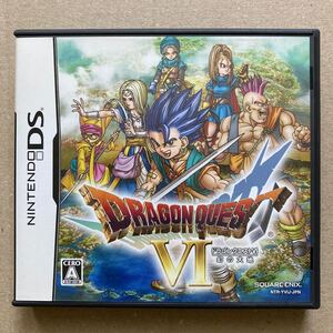 DSソフト ドラゴンクエストVI 幻の大地 ドラゴンクエスト6