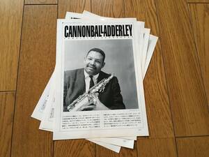 ★キャノンボール・アダレイのディスコグラフィー CANNONBALL ADDERLEY スイングジャーナル 切り取り JAZZ ジャズ ※コレクションに役立つ