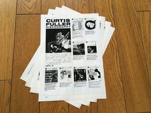 ★カーティス・フラーのディスコグラフィー CURTIS FULLER スイングジャーナル 切り取り JAZZ ジャズ ※コレクションに役立つ