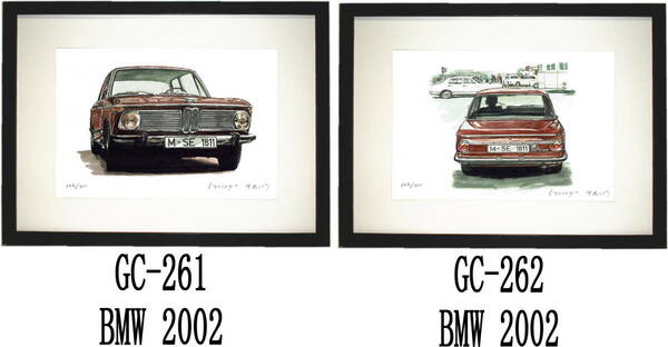 GC-261 BMW 2002・GC-262 BMW 2002限定版画300部 直筆サイン有 額装済●作家 平右ヱ門 希望ナンバーをお選び下さい。