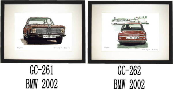 GC-261 BMW 2002・GC-262 BMW 2002限定版画300部 直筆サイン有 額装済●作家 平右ヱ門 希望図柄をお選び下さい。
