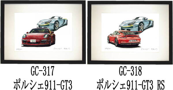 GC-317ポルシェ911-GT3・GC-318ポルシェ911-GT3 RS限定版画300部 直筆サイン有 額装済●作家 平右ヱ門 希望図柄をお選び下さい。
