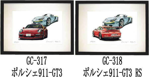 GC-317ポルシェ911-GT3・GC-318ポルシェ911-GT3 RS限定版画300部 直筆サイン有 額装済●作家 平右ヱ門 希望ナンバーをお選び下さい。