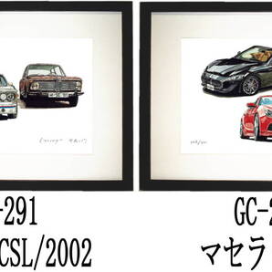 GC-291 BMW 2002/3.0 CSL・GC-292マセラッティ限定版画300部 直筆サイン有 額装済●作家 平右ヱ門 希望図柄をお選び下さい。