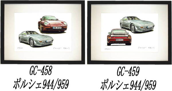 GC-458ポルシェ944/959・GC-459ポルシェ944/959限定版画300部 直筆サイン有 額装済●作家 平右ヱ門 希望図柄をお選び下さい。