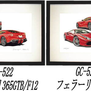 GC-522フェラーリF12/365GTB・GC-523 F12/488限定版画300部 直筆サイン有 額装済●作家 平右ヱ門 希望図柄をお選び下さい。
