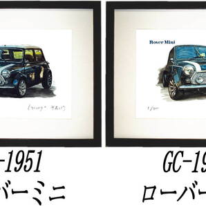 GC-1951 Rover Mini・GC-1952ローバーミニ限定版画300部直筆サイン有額装済●作家 平右ヱ門 希望図柄をお選びください。