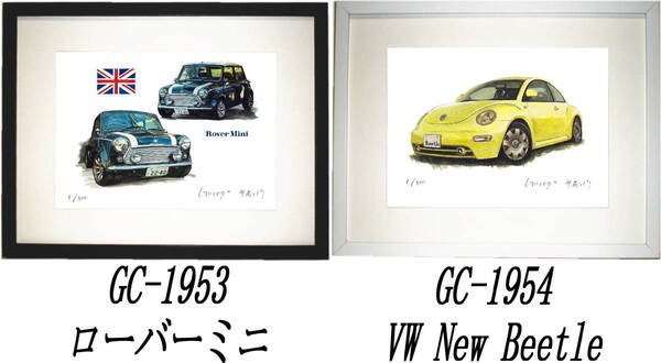 GC-1953 Rover Mini・GC-1954ワーゲンビートル限定版画300部直筆サイン有額装済●作家 平右ヱ門 希望図柄をお選び下さい。