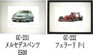 GC-231 Mベンツ500E・GC-232フェラーリF-1限定版画300部 直筆サイン有 額装済●作家 平右ヱ門 希望ナンバーをお選び下さい。