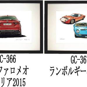GC-366アルファロメオ・GC-367ランボルギーニ限定版画300部 直筆サイン有 額装済●作家 平右ヱ門 希望図柄をお選び下さい。