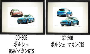 GC-305ポルシェ959/マカン・GC-306マカンGTS限定版画300部 直筆サイン有 額装済●作家 平右ヱ門 希望ナンバーをお選び下さい。