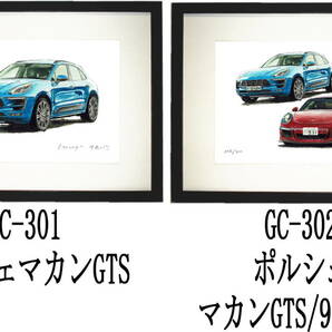 GC-301ポルシェマカン・GC-302ポルシェ911/マカン限定版画300部 直筆サイン有 額装済●作家 平右ヱ門 希望ナンバーをお選び下さい。