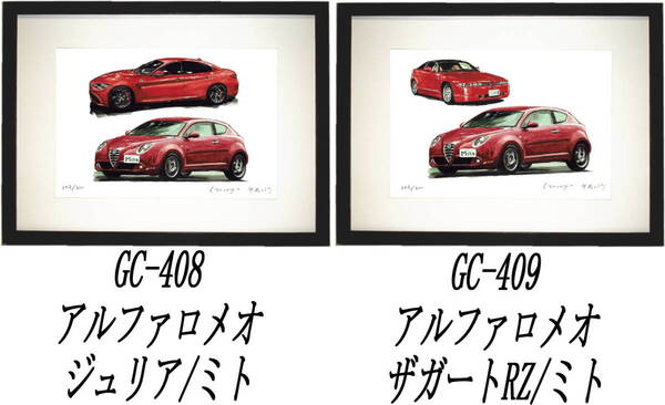 GC-408アルファロメオ・GC-409アルファロメオ限定版画300部 直筆サイン有 額装済●作家 平右ヱ門 希望図柄をお選び下さい。