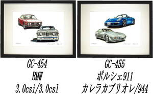 GC-454 BMW 3.0csi/3.0csl・GC-455ポルシェ911/944限定版画300部 直筆サイン有 額装済●作家 平右ヱ門 希望ナンバーをお選び下さい。