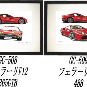 GC-508フェラーリF12/365・GC-509 F12/488限定版画300部 直筆サイン有 額装済●作家 平右ヱ門 希望図柄をお選び下さい。