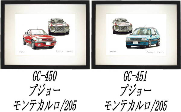 GC-450プジョー・GC-451プジョー限定版画300部 直筆サイン有 額装済●作家 平右ヱ門 希望図柄をお選び下さい。