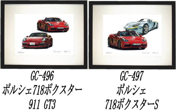 GC-496ポルシェ718/GT3・GC-497 718ボクスター限定版画300部 直筆サイン有 額装済●作家 平右ヱ門 希望図柄をお選び下さい。