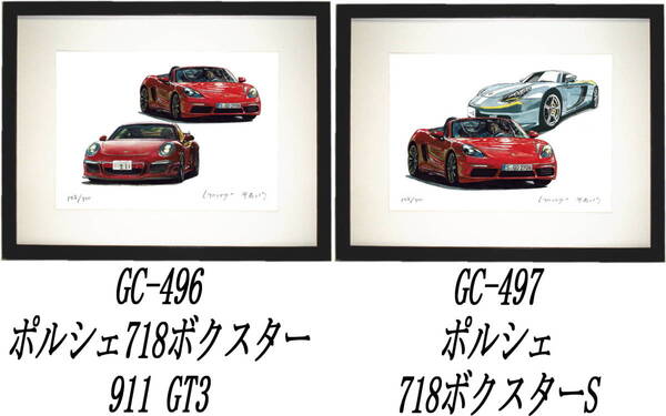 GC-496ポルシェ718/GT3・GC-497 718ボクスター限定版画300部 直筆サイン有 額装済●作家 平右ヱ門 希望ナンバーをお選び下さい。