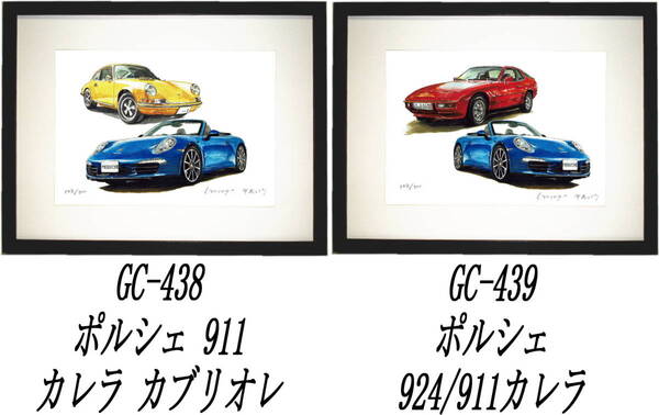 GC-438ポルシェ911カレラ・GC-439ポルシェ911/924限定版画300部 直筆サイン有 額装済●作家 平右ヱ門 希望図柄をお選び下さい。