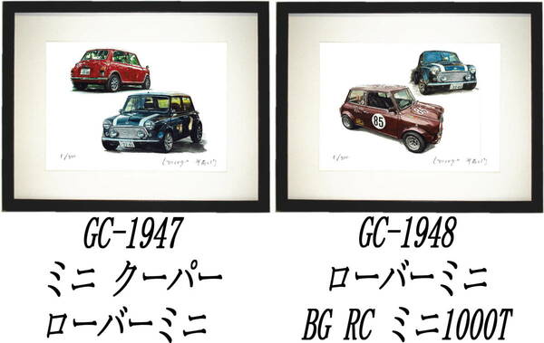 GC-1947ミニ クーパー・GC-1948ミニ クーパー限定版画300部直筆サイン有額装済●作家 平右ヱ門 希望ナンバーをお選び下さい。