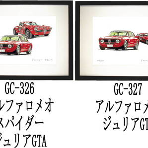 GC-326ジュリア/スパイダー・GC-327ジュリアGTA限定版画300部 直筆サイン有 額装済●作家 平右ヱ門 希望図柄をお選び下さい。