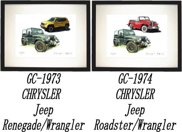 GC-1973クライスラージープ・GC-1974 Chrysler Jeep限定版画300部直筆サイン有額装済●作家 平右ヱ門 希望図柄をお選び下さい。