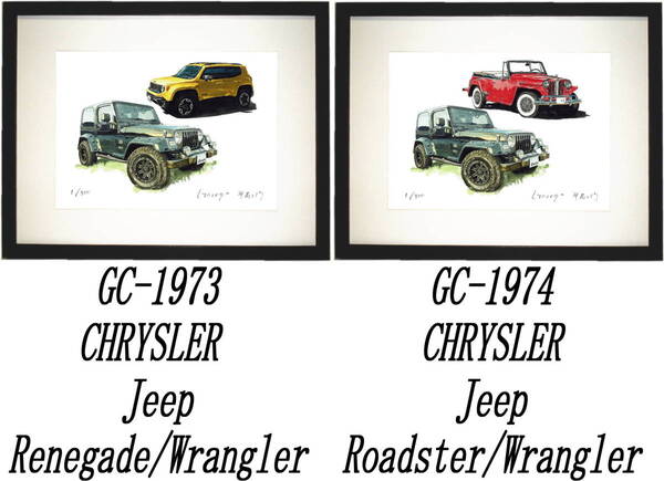 GC-1973クライスラージープ・GC-1974 Chrysler Jeep限定版画300部直筆サイン有額装済●作家 平右ヱ門 希望ナンバーをお選び下さい。