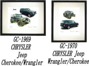 GC-1969 Chrysuler Joop / GC-1970 Chrysler Jeep Limited Print 300 копий прямого расширения.