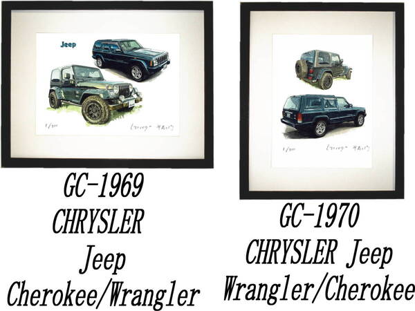 GC-1969クライスラージープ・GC-1970 Chrysler Jeep限定版画300部直筆サイン有額装済●作家 平右ヱ門 希望図柄をお選び下さい。