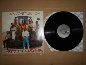 LP Brass Construction「ATTITUDES」輸入盤 LT-51121 盤両面に微かなかすり傷とレーベル面にRBの書き込み ジャケットの天地背に小さなシワ