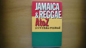 ja mica & Reggae AtoZ